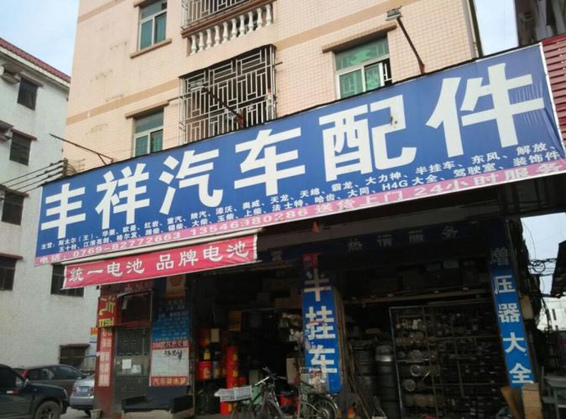 武汉批发零售市场动态:机遇与挑战并存