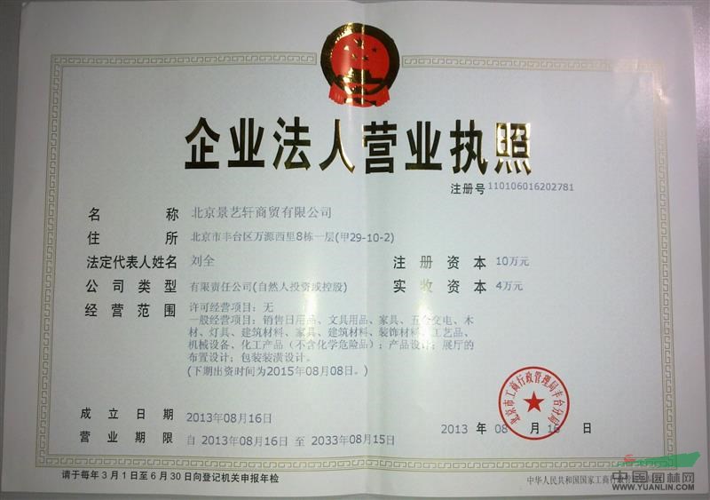 武汉百货批发市场:复苏与展望